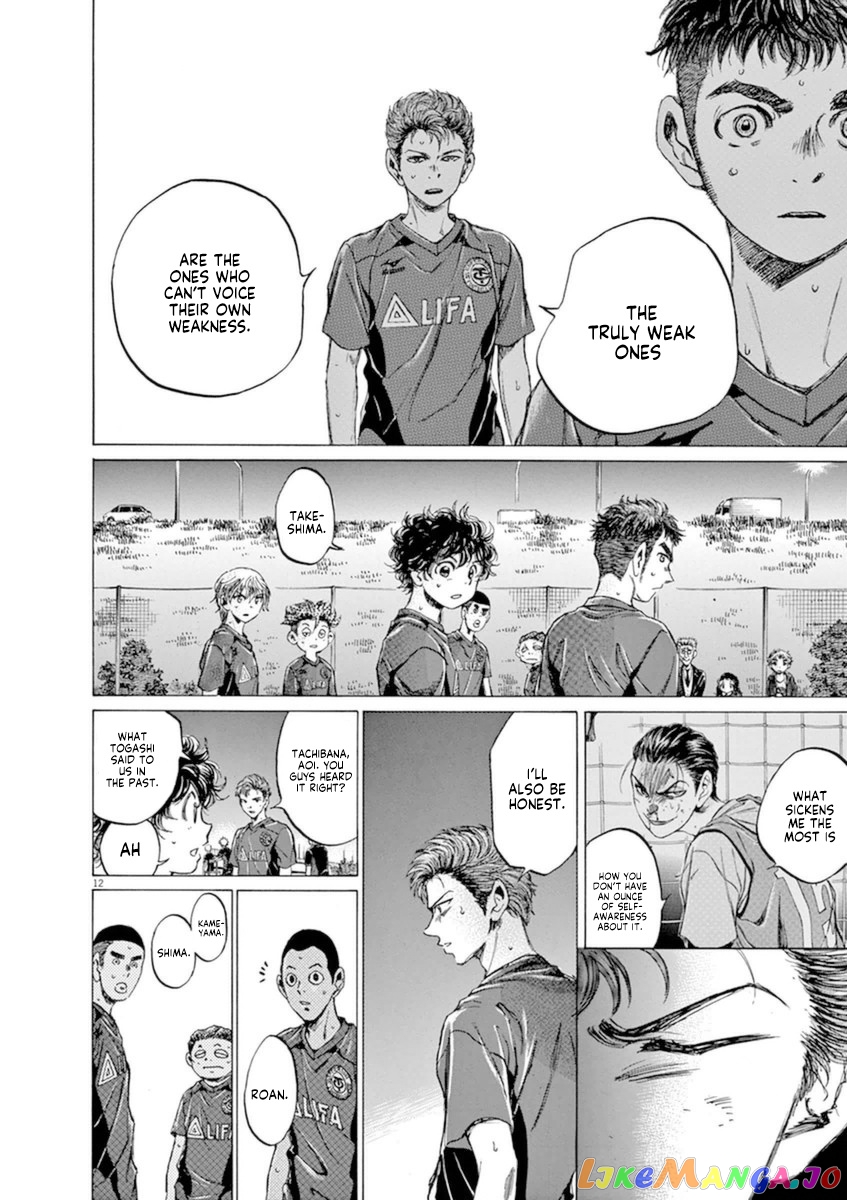 Ao Ashi, Chapter 92 image 12